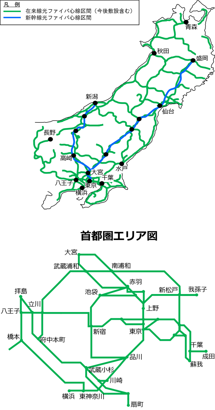 東日本エリア図・首都圏エリア図のイメージ