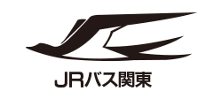 JRバス関東