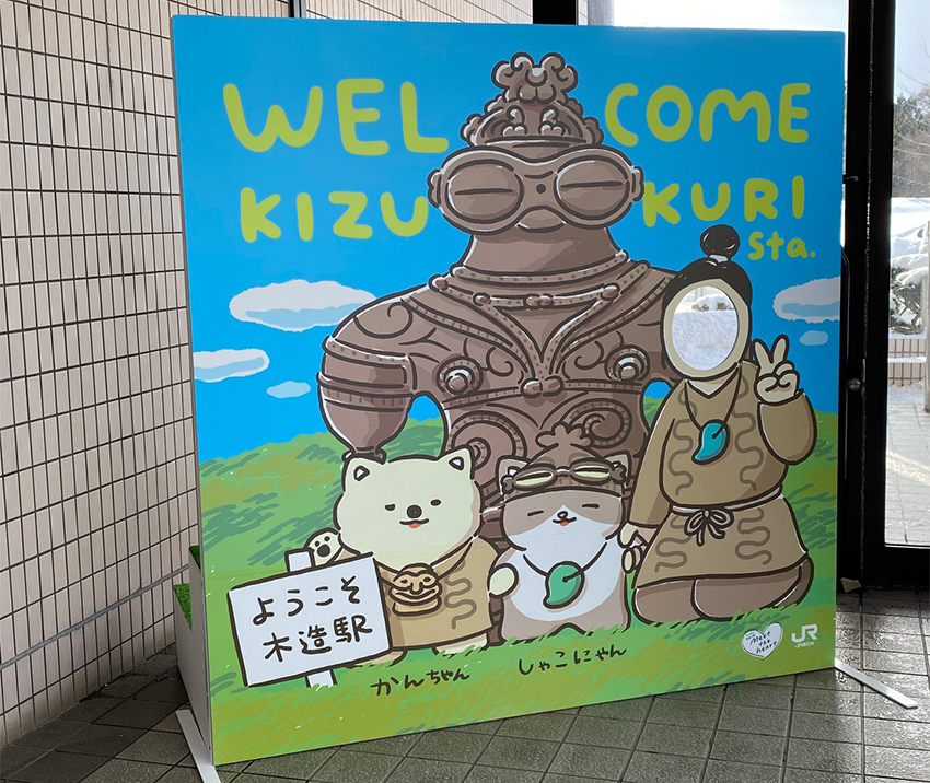 顔出しパネル