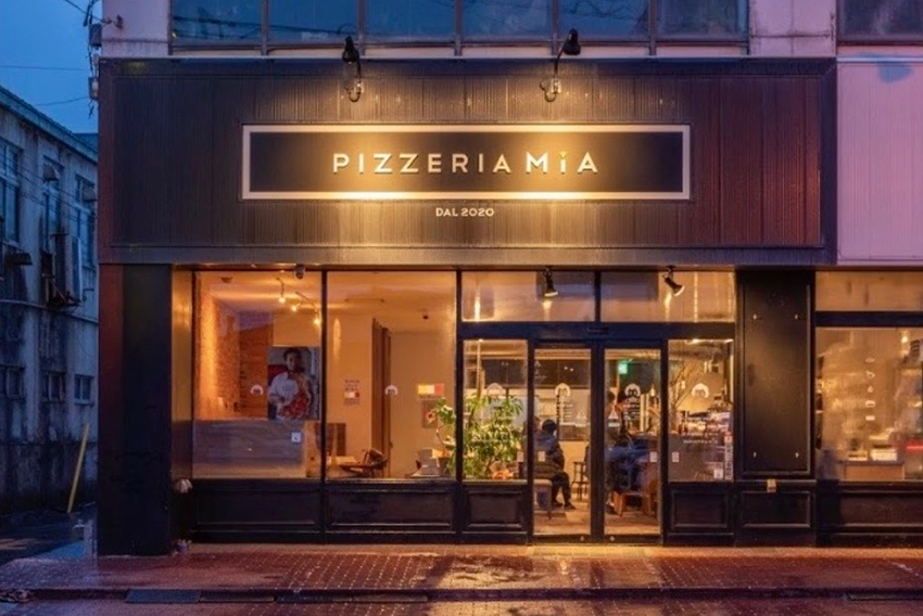 PIZZERIA MIA