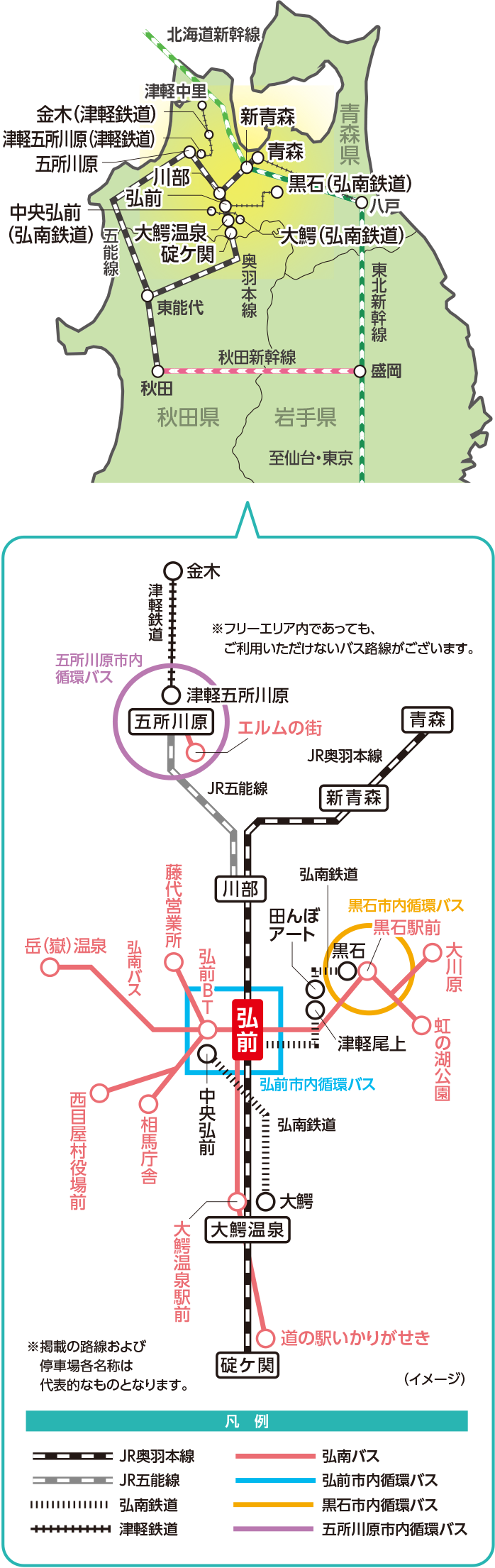 フリーエリアMAP