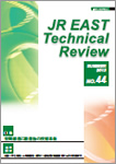 テクニカルレビュー表紙イメージ
