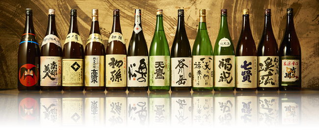 Image of local beer at nomono Izakaya Kayoi-ji