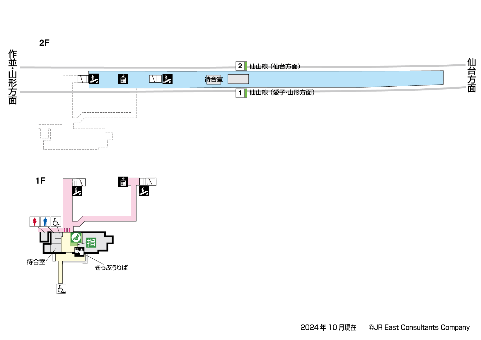 北仙台駅　1F-2F構内図