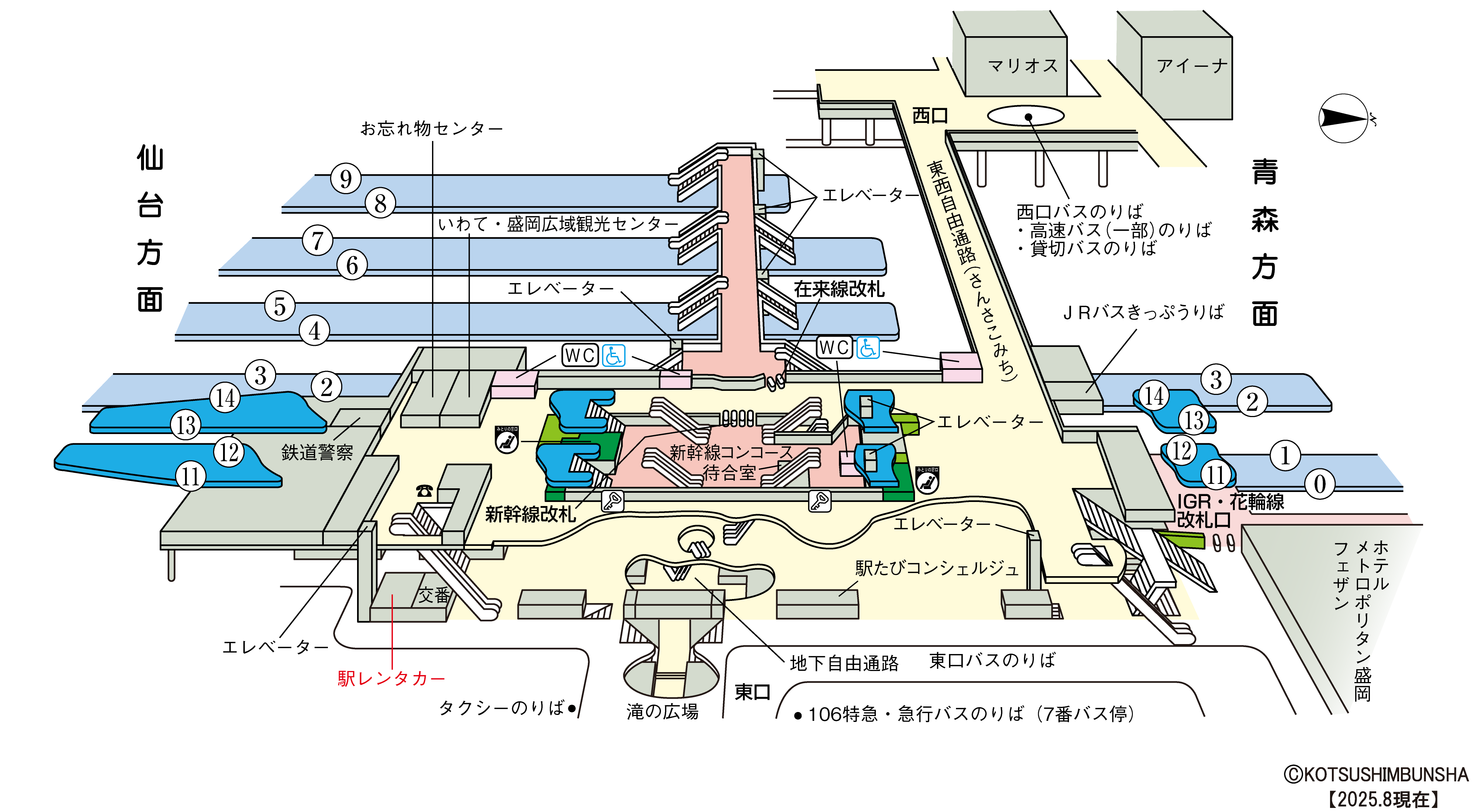 盛岡駅 立体図