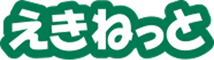 えきねっと公式サイトへ。外部サイトが開きます。