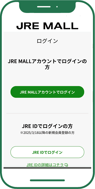 スマホ画面