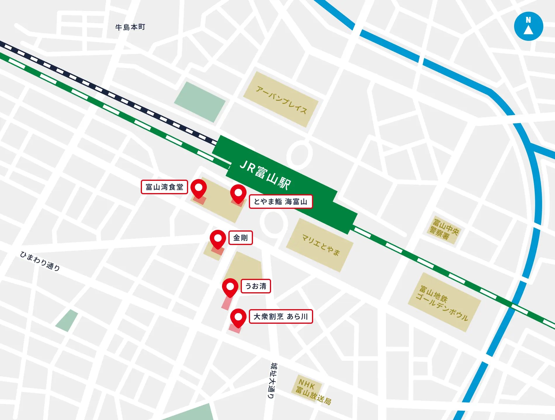 金剛 うお清 大衆割烹 あら川 とやま鮨 海富山 富山湾食堂