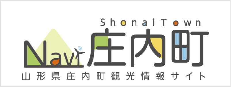 山形県庄内町観光情報サイト Navi庄内町