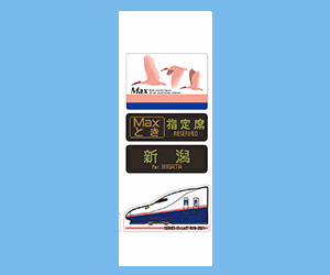 JR - 新潟・長岡限定E4系グッズ【E4系 カーテン生地 ランチョンマット (2階席)】 JR - 新潟・長岡限定E4系グッズ【E4系 カーテン生地 ランチョン