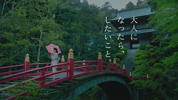 撮影地 イメージ