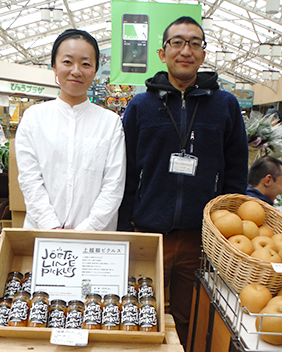 生産者 渋川飯塚ファーム