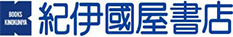 紀伊國屋書店