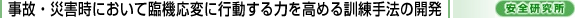 ڐGdo̊J