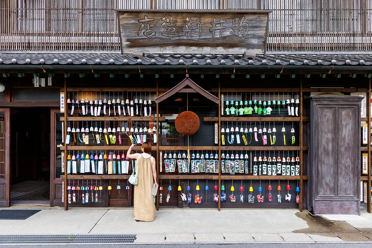 酒造店