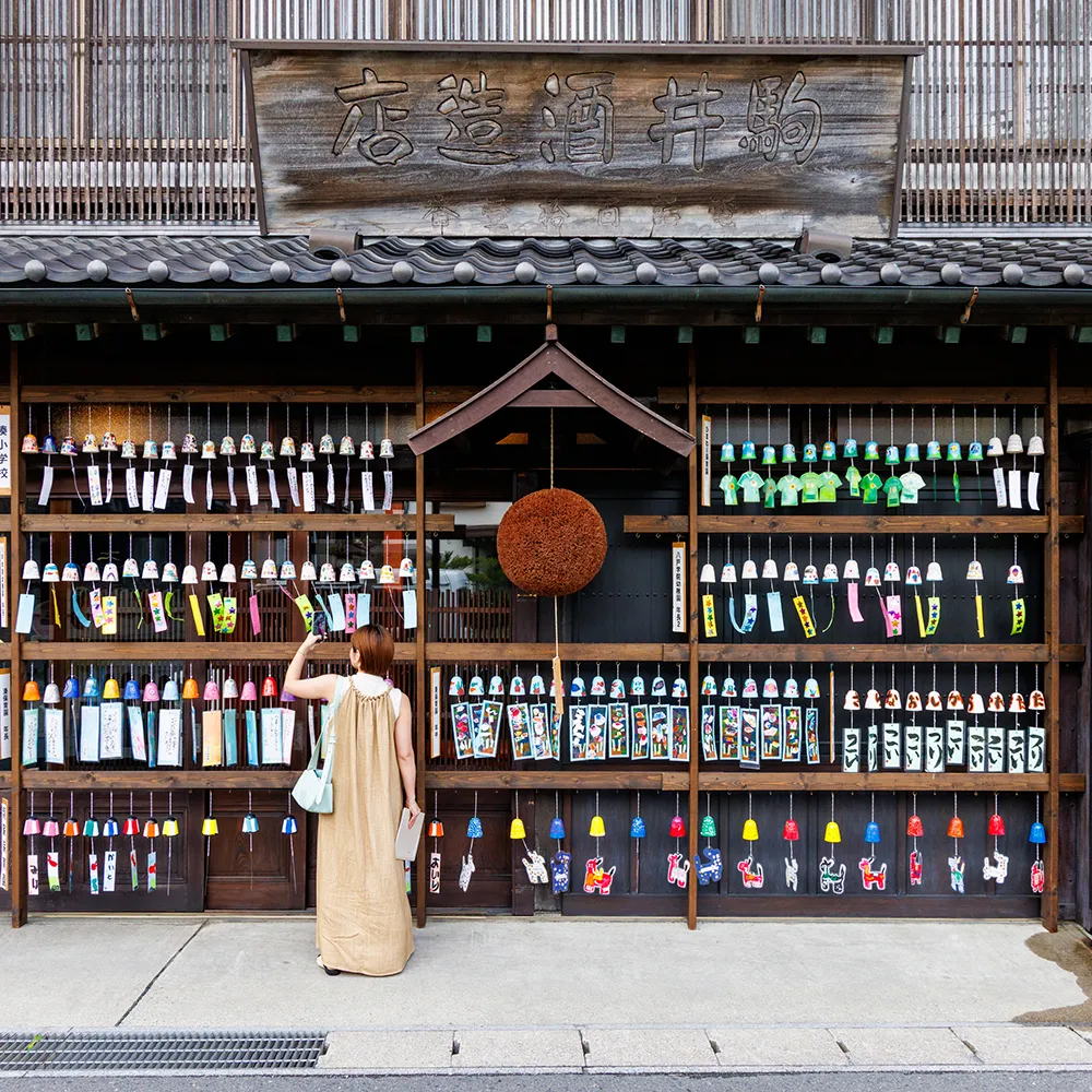 駒井酒造店