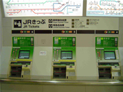 Talking Ticket Machines with Touch Panels