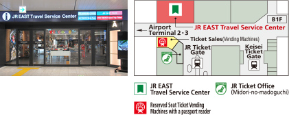 JR EAST Travel Service Center - Narita Airport Terminal 2·3