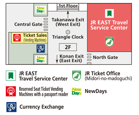 JR EAST Travel Service Center - Shinagawa Station