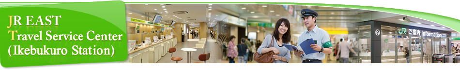 JR EAST Travel Service Center (Ikebukuro Station)