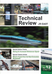 Technical Review No.12 image