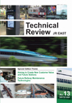 Technical Review No.13 image