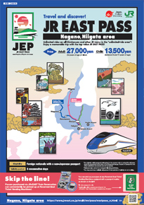 JR EAST PASS (Nagano, Niigata area)