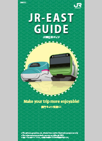 JR-EAST GUIDE