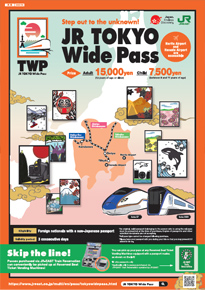 JR TOKYO Wide Pass