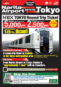 N'EX TOKYO Round Trip Ticket