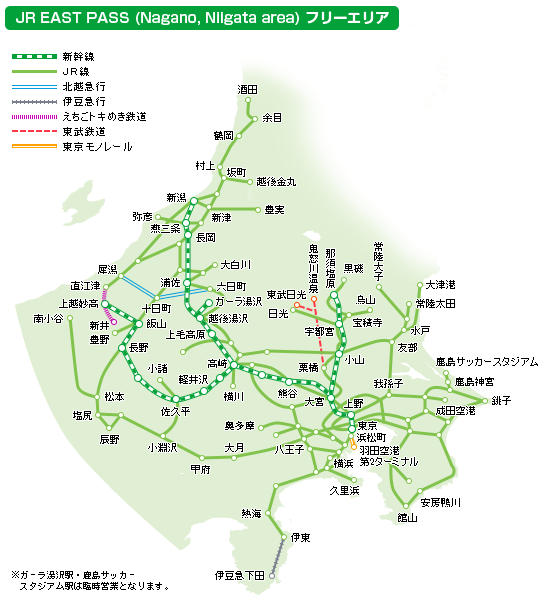 The JR EAST PASS(Nagano, Niigata area) Usage Area Map