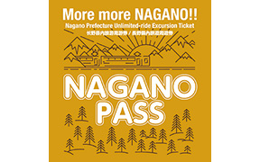 Nagano Prefecture Unlimited-ride Excursion Ticket 「NAGANO PASS」
