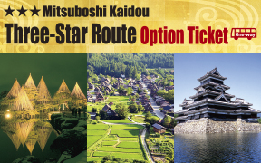 An economical bus excursion ticket for Matsumoto, Takayama, Shirakawa-go, and Kanazawa!