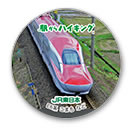 Original Can Badge