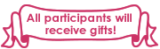 All participants will receive gifts!