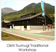 Oishi Tsumugi Traditional Workshop