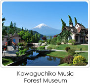Kawaguchiko Music Forest Museum