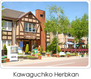Kawaguchiko Herbkan