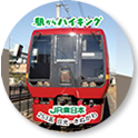 Original Can Badge