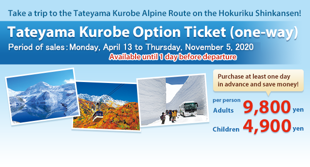 ticket new user offer