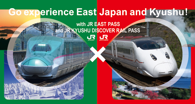 Jr East 東日本旅客鐵路株式會社 Jr East 東日本旅客鐵路株式會社