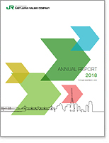 2018 Annual Report