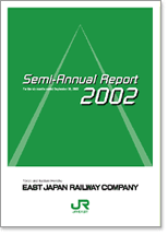 2002 Semi-Annual Report
