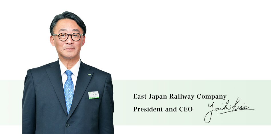 Yuji Fukasawa, President and CEO
