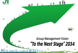 JR East Group Management Vision "To the Next Stage" 2034 Cover image