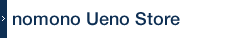 nomono Ueno Store