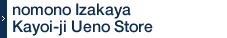 nomono Izakaya Kayoi-ji Ueno Store