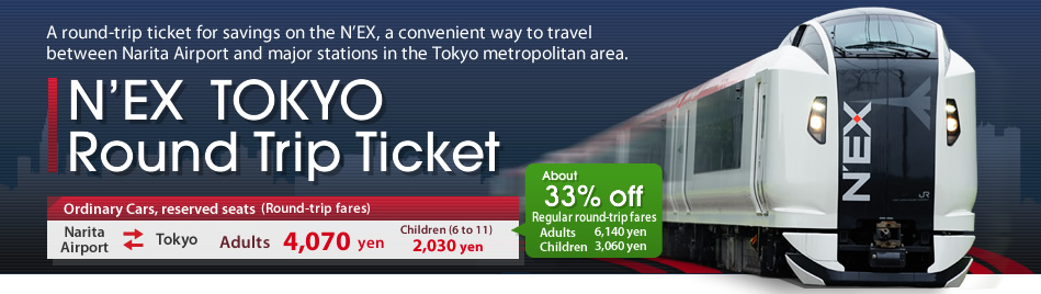 train image, 33% off on round trip ticket