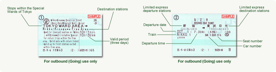 Outbound tickets