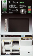 Multifunction Ticket Vending Machines